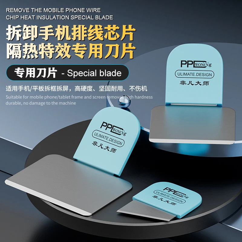 PPD IC chip disassembly blade, - Screen Printing Squeegee ulasan dan harga